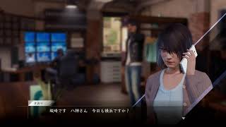 初見　ロストジャッジメント　＃21