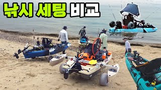카약 낚시 다양한 방법 우럭 놀래미 농어 광어 주꾸미 바다 낚시 세팅 채비 미끼 페달 소형모터 하스윙 GPS 오토파일럿 가이드모터 어탐기 카탑방법 무료슬로프 뱃노리TV