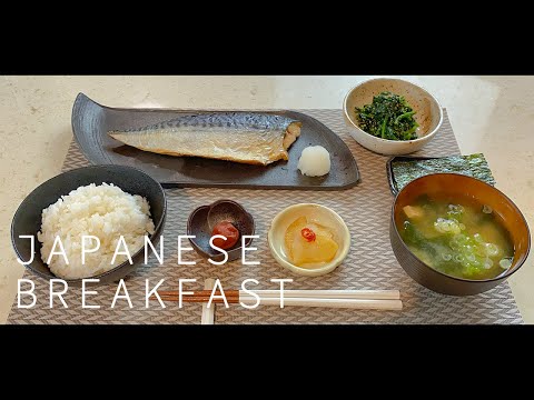 Japanese Breakfast | Mackarel Saba Teishoku サバの定食