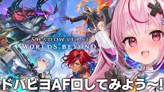 [實況] 兎鞠まり：闇影詩章太好玩了吧