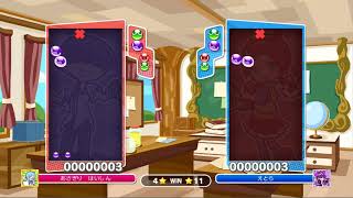 【ミスケンに全勝した男＆一万時間計画の人】20先 えとら　ぷよぷよeスポーツ