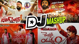 Download lagu Janasena Mashup|JanaSena Party Dj Song |Pawan Kalyan Pithapuram|dj songs|Dj Ganesh Goud mp3