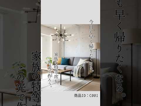 リビングやダイニングを華やかに！16灯の電球が煌めく天井照明