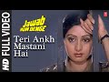 Teri Aankh Mastani Hai Full Song Jawab Hum Denge Shabbir Kumar Kavita Krishnamurthy Sridevi