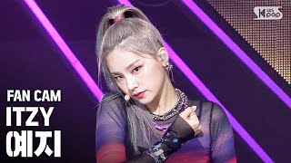 Download lagu [안방1열 직캠4K] 있지 예지 'Not Shy' (ITZY YEJI FanCam)│@SBS Inkigayo_2020.08.30. mp3