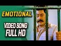 Cheralo Puttina HD Video Song Nayudu Gari Kutumbam Telugu Movie Krishnamraju Suresh Production