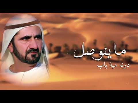 يا ونتي حربي العامري