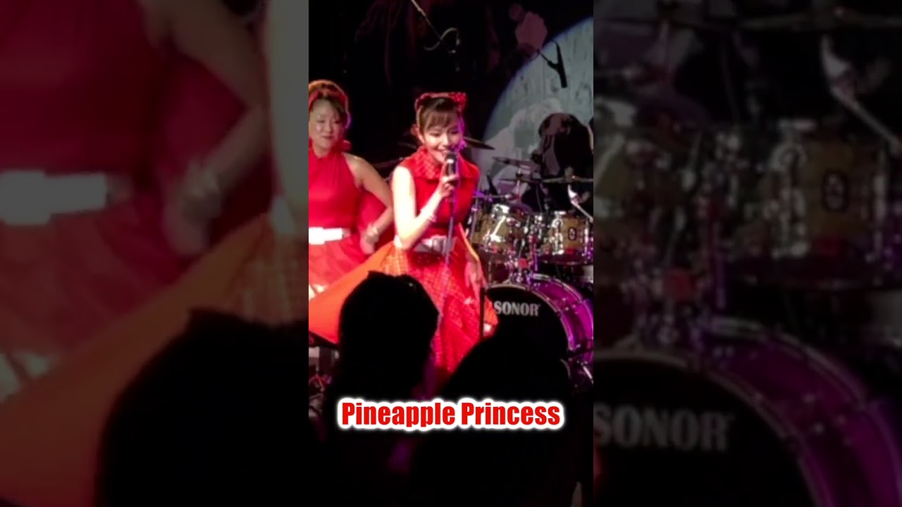 Pineapple Princessb 月下美人　オールディーズパーテイ　Dall