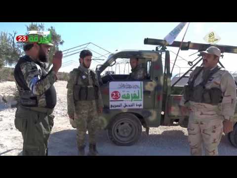 استهداف مقرات النظام داخل مطار النيرب العسكري بواسطة صواريخ غراد من قبل الفرقة 23