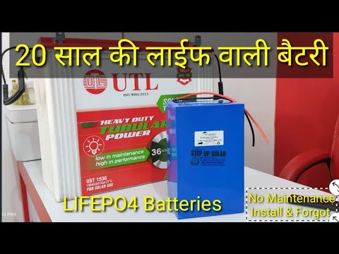 image-How much does lithium iron phosphate cost?