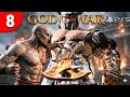 GOD OF WAR 3 REMASTERED PS5 Gameplay Walkthrough Part 8 Hercules God Of War