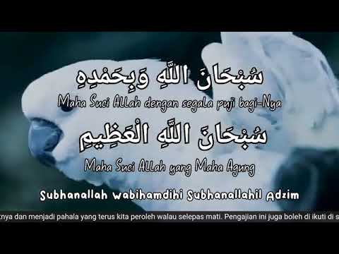 Tafsir Surah Al-Mu'minun (Ayat 23-30) - Ustaz Mat Esa Deraman (Siri 3)