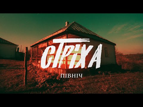 Прев'ю відео