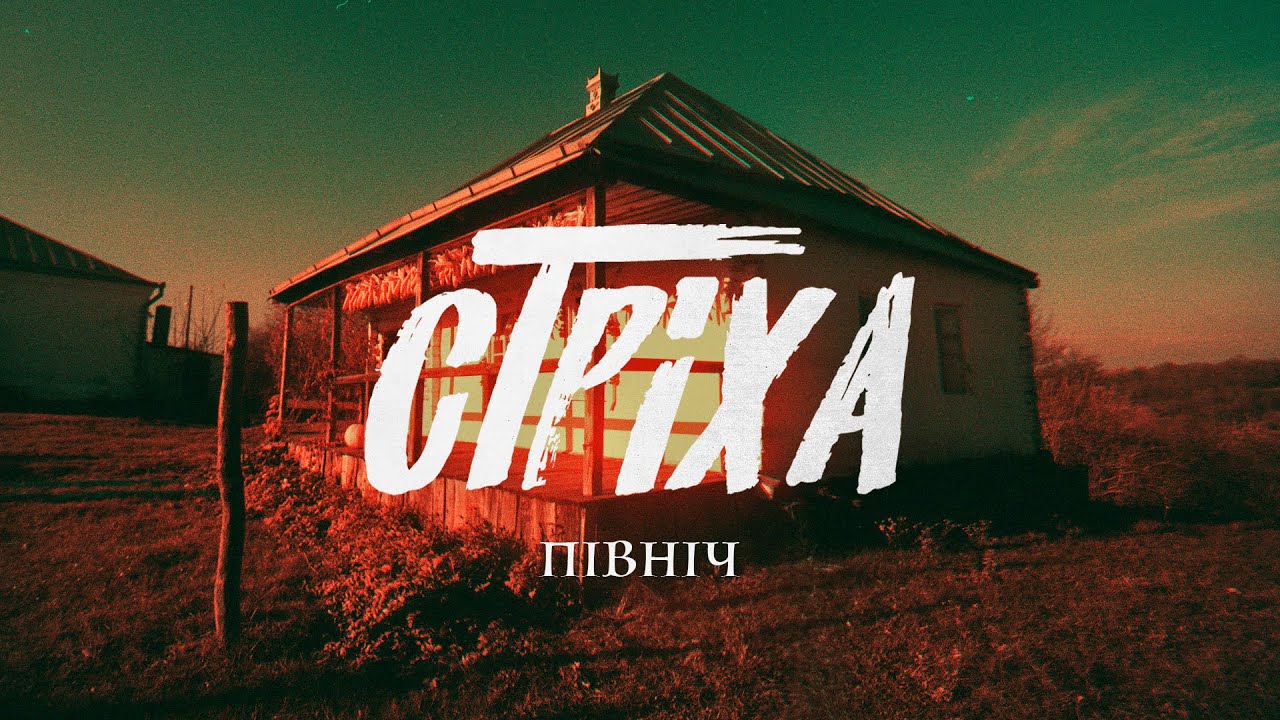 Прев'ю відео