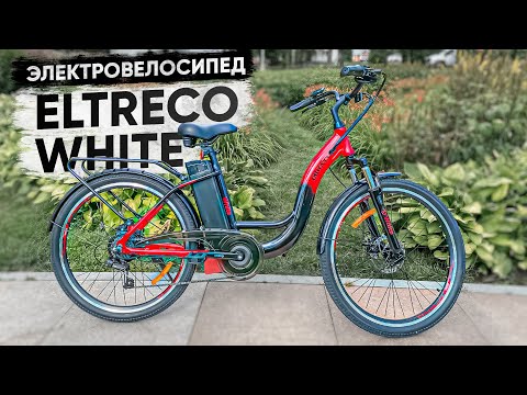 фото электровелосипед eltreco white 0