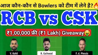 RCB vs CHE Dream11 Team | RCB vs CHE Dream11 IPL | RCB vs CSK Dream11 Team Today Match Prediction