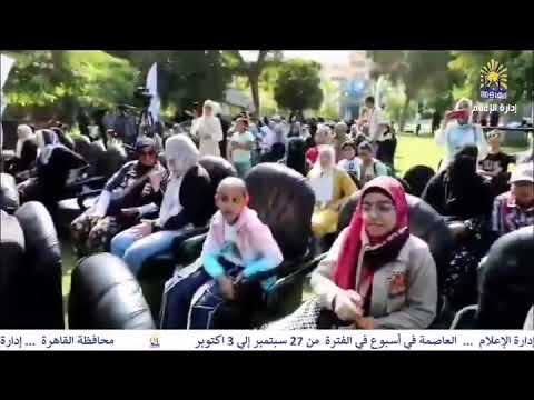 العاصمه فى اسبوع من 27 سبتمبر الى 3 اكتوبر 2024