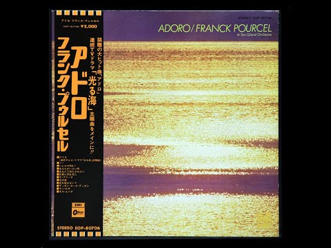 FRANCK POURCEL - DESTINO~LA CIUDAD   恋の渚