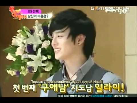 U-Kiss & Girls Day We are dating Ep.01 (2-4) (рус. суб.)