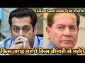 Salim Khan Saab True Words आदमी के हाथ में कुछ भी नहीं ह