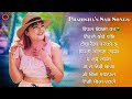 मुटु छिया छिया पार्ने गीत 90 S Sad Nepali Songs 90s Love S