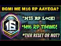 M16 Royal Pass Date & Timing In Pubg Mobile || Kya Bgmi Me M16 Royal Pass Aayega ?