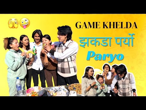 GAME KHELDA JHAKADA 😭PARYO TOLI HARUKO 🫣#foodchallengevlog @DineshboharaVlogs @AdityaThakuri-n5n 