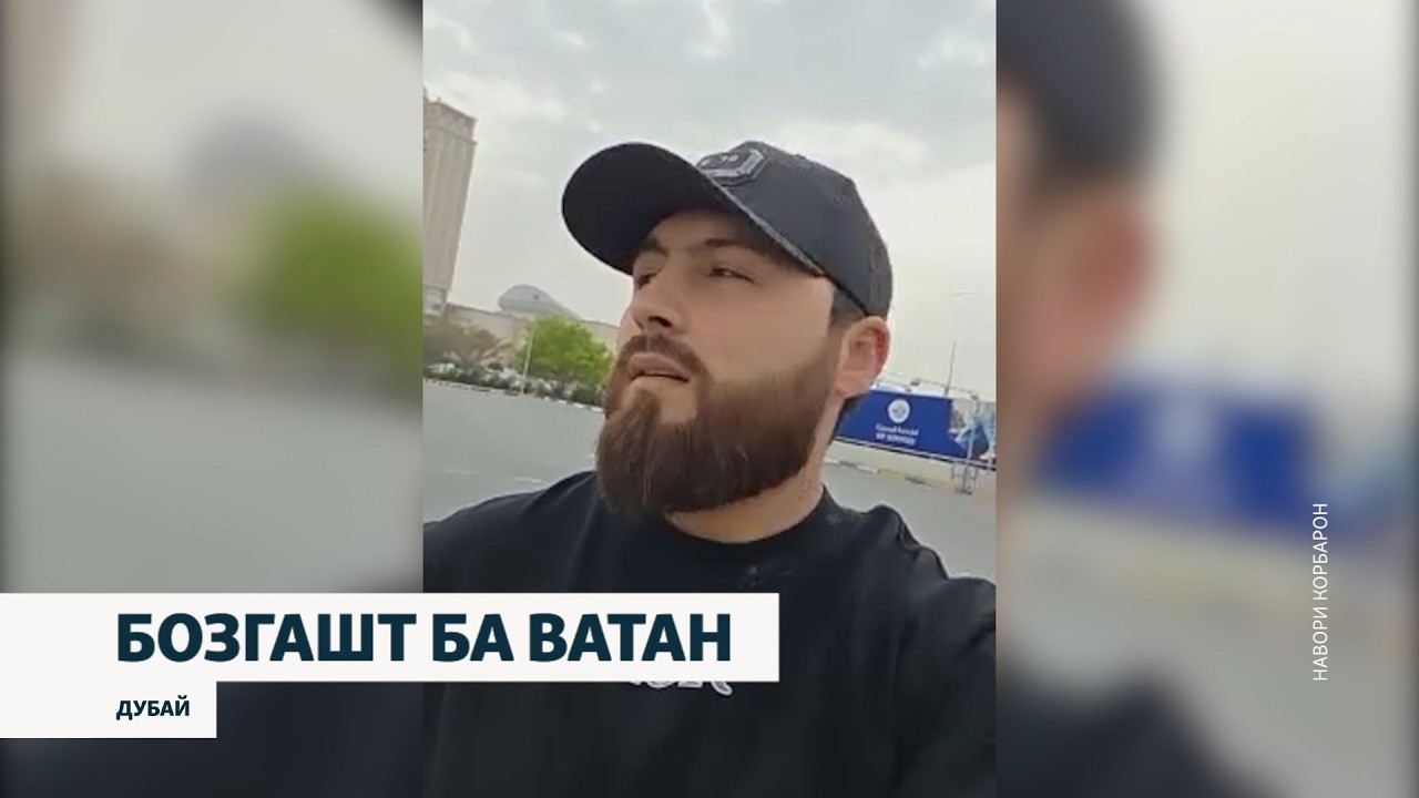 Сарфи назар аз тавсеаи низоъ аксари тоҷикон то ҳанӯз ба тарки Ховари миёна о?