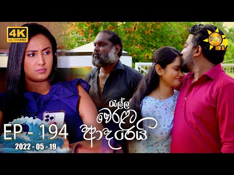 Hiru TV