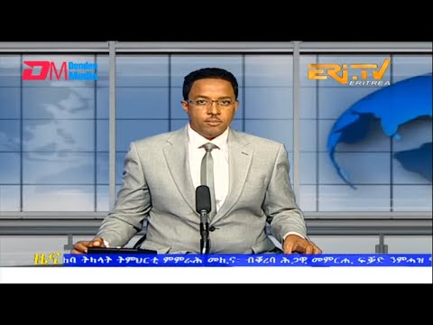 Midday News in Tigrinya for October 19, 2022 - ERi-TV, Eritrea