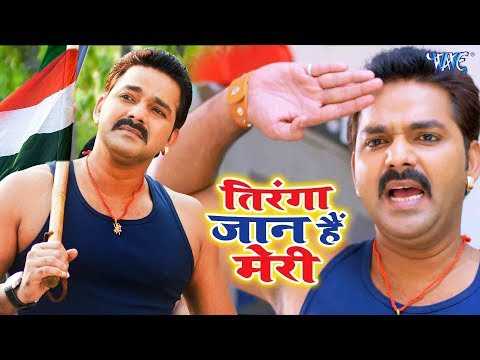 Tiranga Jaan Hai Meri — watch video