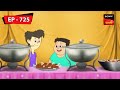 খাই খাই Nut Boltu Bangla Cartoon Episode 725