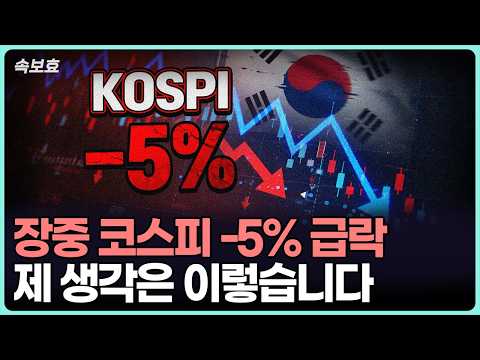 신중한 주식 투자: 변동성을 바라보는 전략