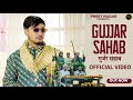 गुर्जर साहब Gujjar Sahab Preet Nagar Harendra Nagar Latest Haryanvi Song Wedding