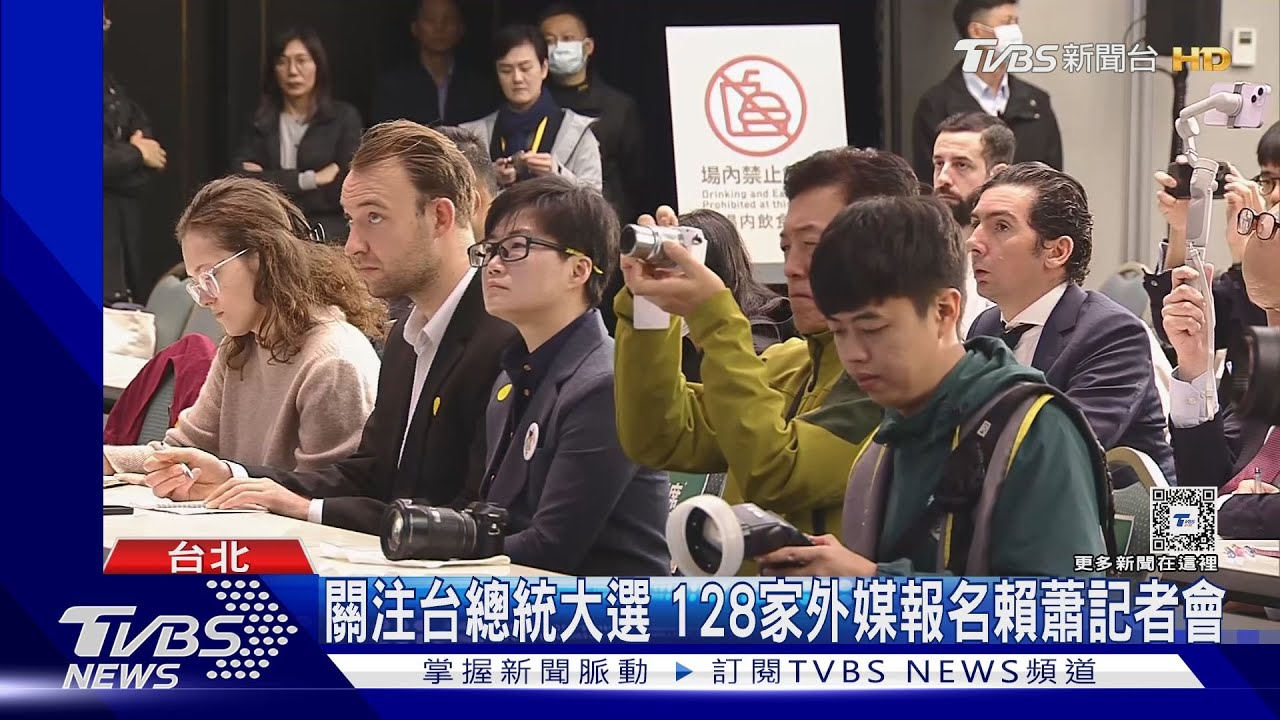 給外媒提問！　賴蕭國際記者會聚焦「兩岸關係」