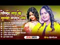 Audio Jukebox शिल्पी राज के Nonstop धमाकेदार भोजपु�
