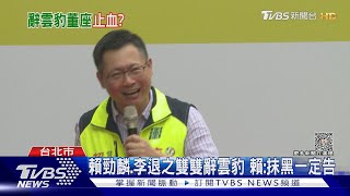 [討論] 民進黨立院過半，黨員賺百億？