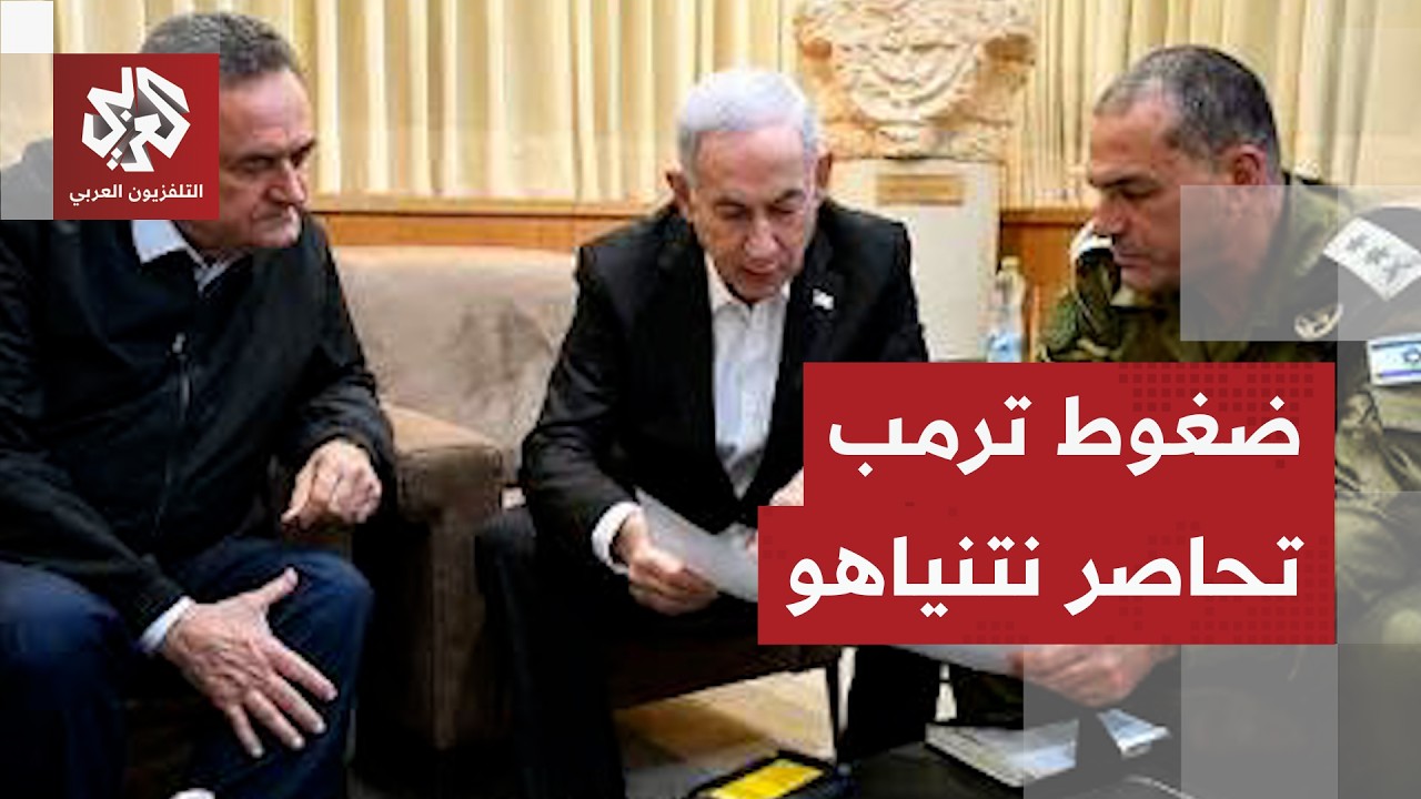 إسرائيل تصعد في جنوب لبنان وتقييدات أميركا تربك حسابات نتنياهو