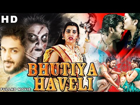 Bhutiya Haweli | South Horror Movie in Hindi Dubbed Full Movie HD | Manoj Nandam, Swetha Saluru