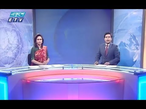 দুপুর ০২টার সংবাদ || ২২ ডিসেম্বর ২০১৮