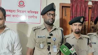 মাদকদ্রব্য নিয়ন্ত্রণ অধিদপ্তর, জেলা কার্যালয়, ঠাকুরগাঁর ২৪/০৯/২০২৫