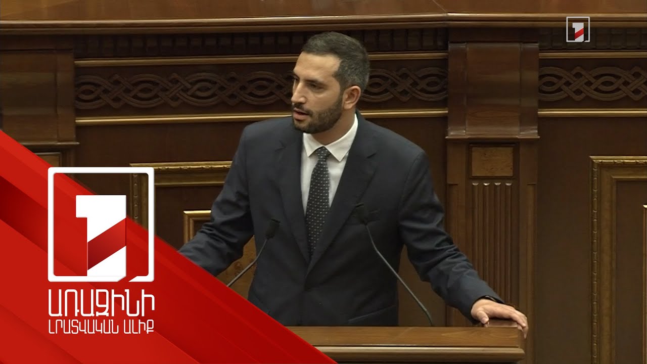 Հիմա ձեր տակտիկան ո՞րն է՝ Ազգային ժողովի նիստերը տապալե՞լ, թե՞ չտապալել. Ռուբինյանը դիմեց ընդդիմադիրներին