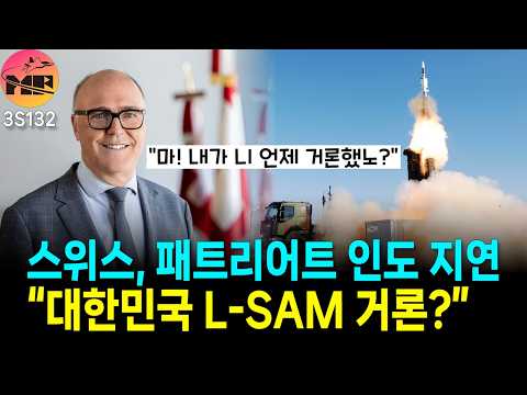 스위스, 5년 더 지연, 가격 50% 상승 알았으면 끄덕여.