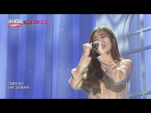 Show Champion EP.226 LEEHAERI - Hate that I Miss You