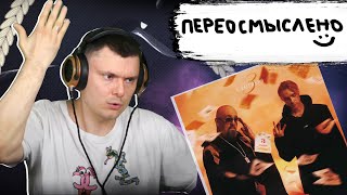 Медиа рецензия