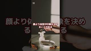 筋トレナンパ⑧ #筋トレ ＃ナンパ　＃自己啓発