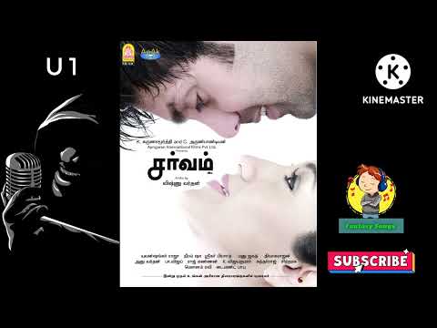 Sarvam - Kaatrukullae songs | Yuvan all time favorite |