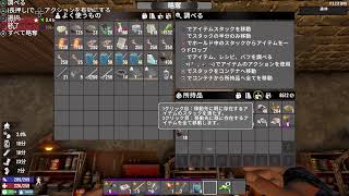 セブンデイズ 42日目リア友のサーバーで