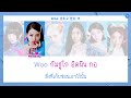 ซับไทย