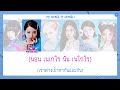 ซับไทย